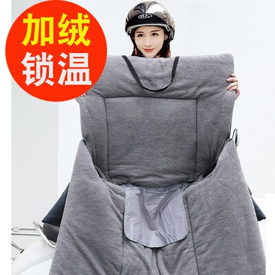 挡风被挡风被冬季加绒加厚小电车分体挡风被电动车冬季好看特宽型
