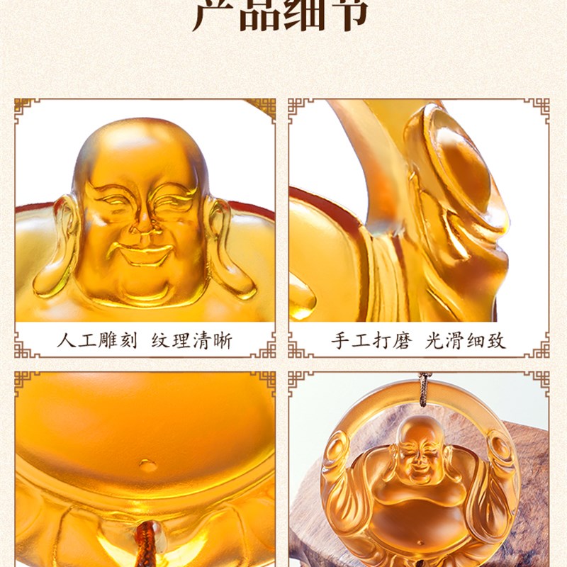 车挂件2024新款弥勒佛保平安小车装饰品车内挂件高档男士车载挂饰