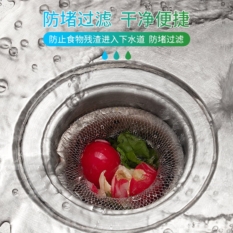 1000只厨房水槽过滤网洗菜盆垃圾地漏网家用一次性毛发下水道沥水