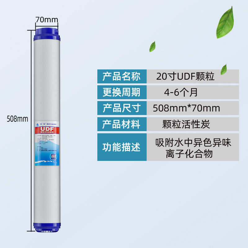 净水器20寸滤芯前三级套装售水机商用通用净水机前置过滤器PP棉