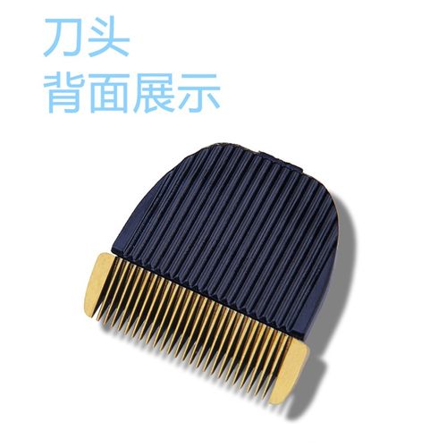 呐嘟适用于 罗曼伦 9100 F-2 S6 S9 理发器 电推剪 陶瓷刀头 配件