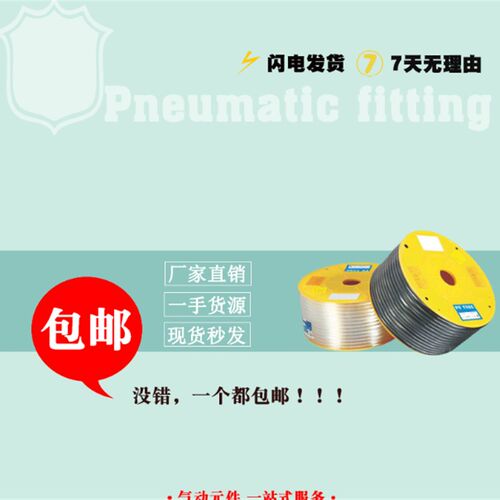 PU气管 高压木工气管空压机 气动软管PU4*2.5 PU6*4 PU8*5