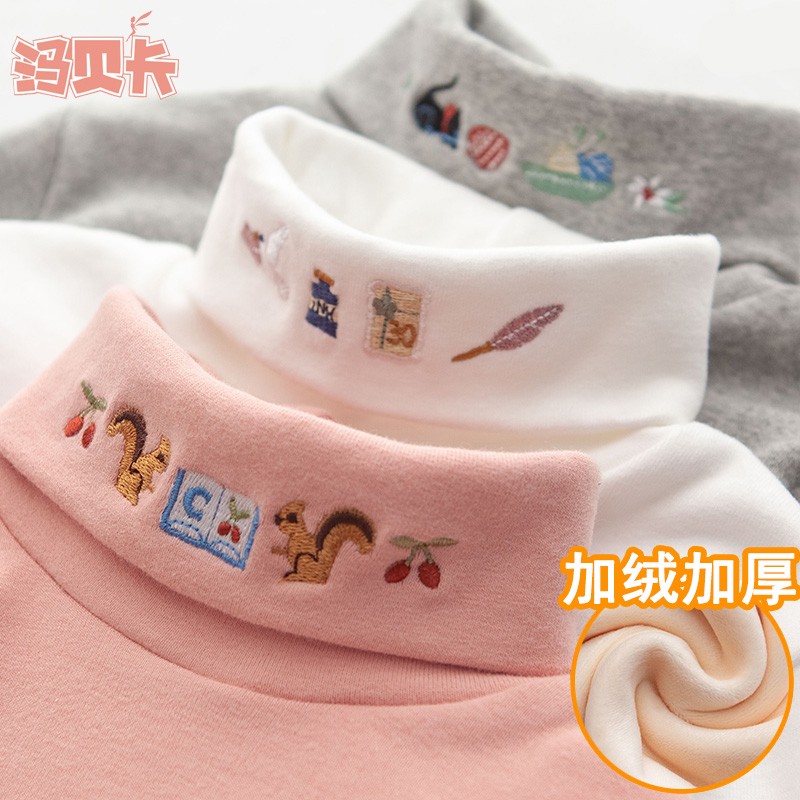 女童秋冬新款打底衫全纯棉儿童中高领长袖加绒加厚女宝宝上衣秋衣