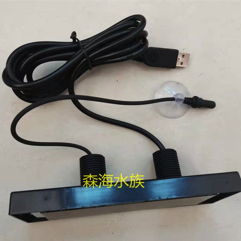 包邮森森原厂AQ-106H水族箱智能控制器电脑板显示器插排温度探头