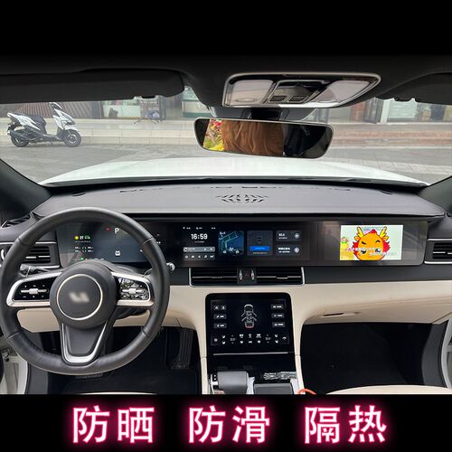 理想L9 L8 L7 ONE汽车仪表台避光垫中控工作台垫防晒遮光内饰改装
