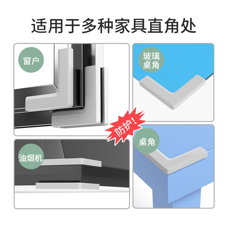 2023新款暖气片防撞贴墙面家用包边老式踢脚线取暖器桌子防磕护角,居家布艺,暖气片罩,淘宝优惠券,粉丝福利购,淘宝优惠卷