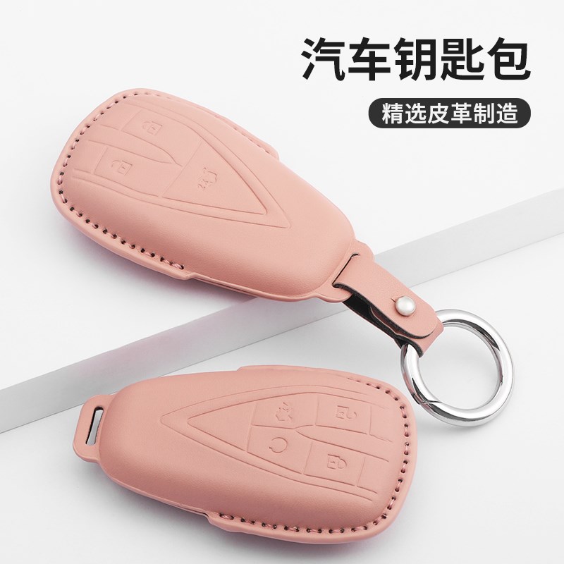 长安cs75plus钥匙套逸动plus汽车univ男cs55/cs35plus欧尚z6扣壳