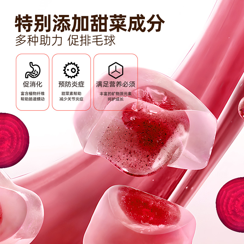 【买1送1】美人喵猫粮成猫幼猫全价全阶段300亿益生菌牛磺酸6斤