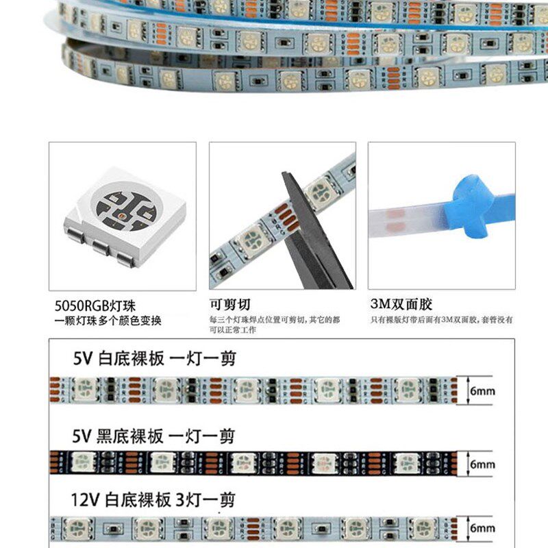 led窄版5mm宽6毫米120灯七彩RGB变色12v24V灯带KTV酒吧氛围软灯条,家装灯饰光源,室内LED灯带,淘宝优惠券,粉丝福利购,淘宝优惠卷