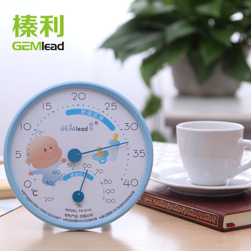 榛利家用室内温湿度计高精度准可爱卡通宝宝婴儿房温度计表带支架
