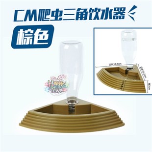 爬宠自动饮水器饲养箱加湿器陆龟饮水器蜥蜴饮水器爬箱水盆龟食盆