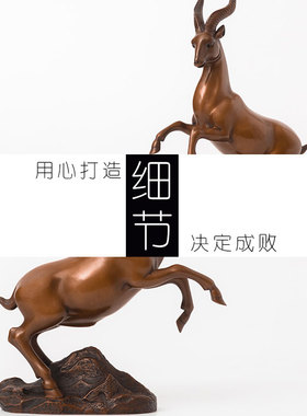 紫铜羊摆件客厅房间家居装饰品可爱电视酒柜桌面创意小礼品工艺品