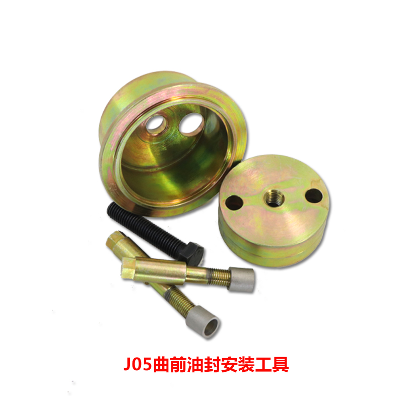适用于日野J05E J08E发动机神钢挖掘机曲轴前后油封专用安装工具
