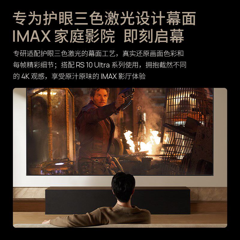 极米100英寸长焦抗光画框幕布  菲涅尔抗光幕面 1.6倍亮度增益