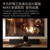 极米100英寸长焦抗光画框幕布 菲涅尔抗光幕面 1.6倍亮度增益