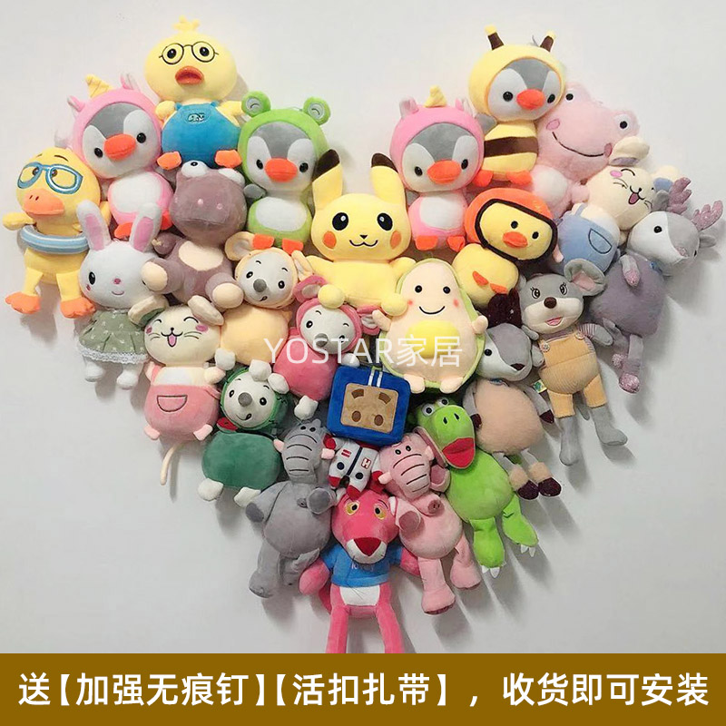 墙上摆放公仔收纳展示架家用挂毛绒玩具布娃娃神器铁艺网格壁架子