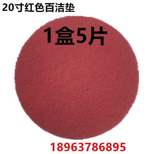 奥科奇OK500洗地机吸水胶条刷盘排污吸水管万向轮电机充电器配件