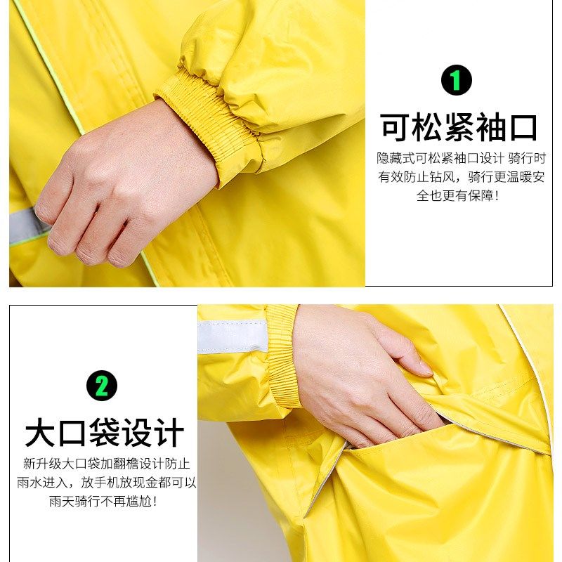雨衣雨裤分体套装男户外防暴雨外卖骑手成人女长款全身电动摩托车,居家日用,雨披/雨衣,淘宝优惠券,粉丝福利购,淘宝优惠卷