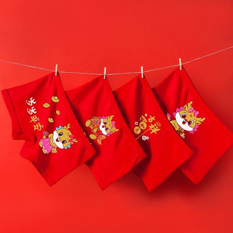 女童内裤纯棉本命年红色裤头儿童中大童女孩平角四角短裤属龙12岁,童装/婴儿装/亲子装,内裤,淘宝优惠券,粉丝福利购,淘宝优惠卷