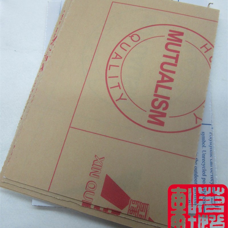 18.90元 2张A4大小透明有机玻璃板 DIY亚克力板 厚1.5mm1mm2.5mm