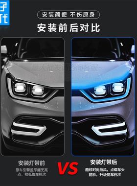 12V汽车/24V货车灯条底盘轮毂中网改装装饰柔性氛围防水LED灯带
