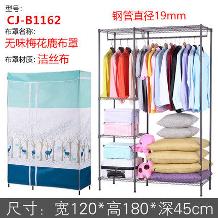 川井大号简易衣柜布艺收纳衣橱加粗加固碳钢架单双人组装牛津布