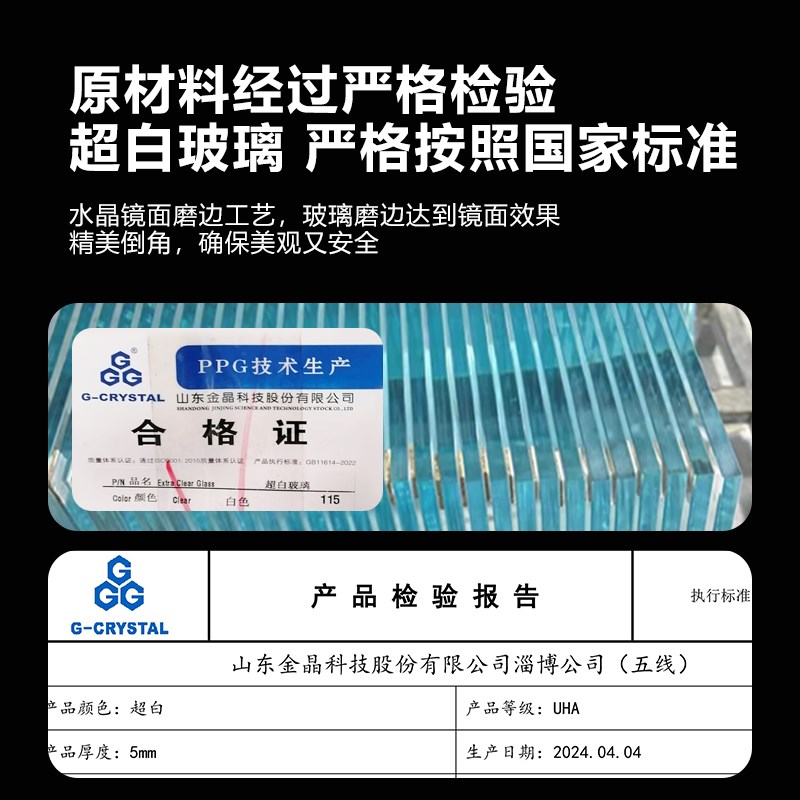 金晶五线超白鱼缸2025新款斗鱼专用玻璃缸客厅家用小型桌面乌龟缸