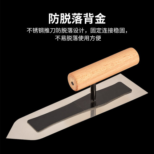 科麦鑫不锈钢抹泥刀无钉抹子批墙刀艺术漆硅藻泥打底收光刀抹灰刀