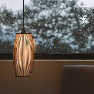 有木日式 简约过道走廊民宿 竹编床头木质小吊灯卧室禅意长线新中式