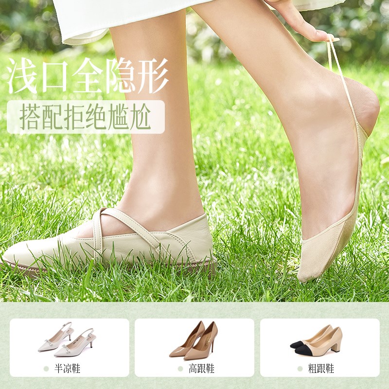 船袜女夏季纯棉棉垫袜底隐形袜薄款吊带防滑不掉跟浅口高跟鞋袜子