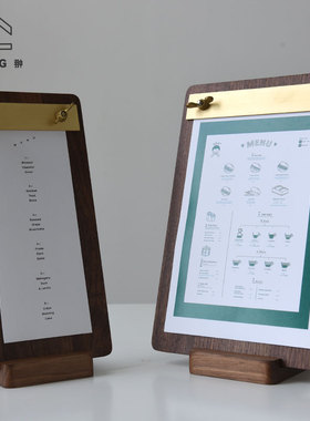 CHONG翀 菜单夹立式胡桃木实木黄铜定制餐厅木质夹板咖啡店垫板