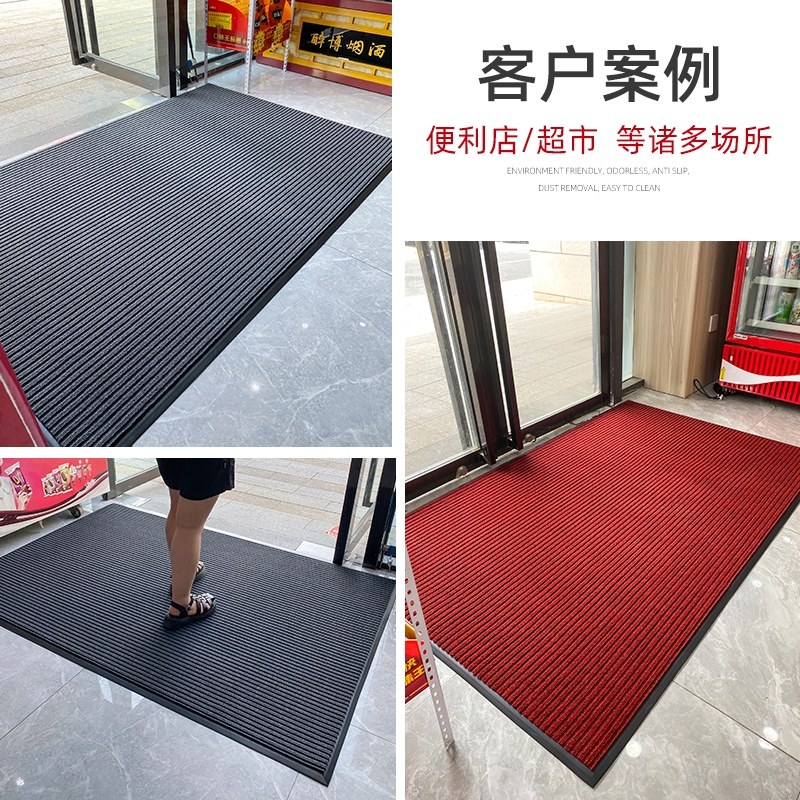 店门口地毯粗旦公司吸水进门防滑脚垫商用商铺店面地垫入户门垫,居家布艺,家用脚垫,淘宝优惠券,粉丝福利购,淘宝优惠卷