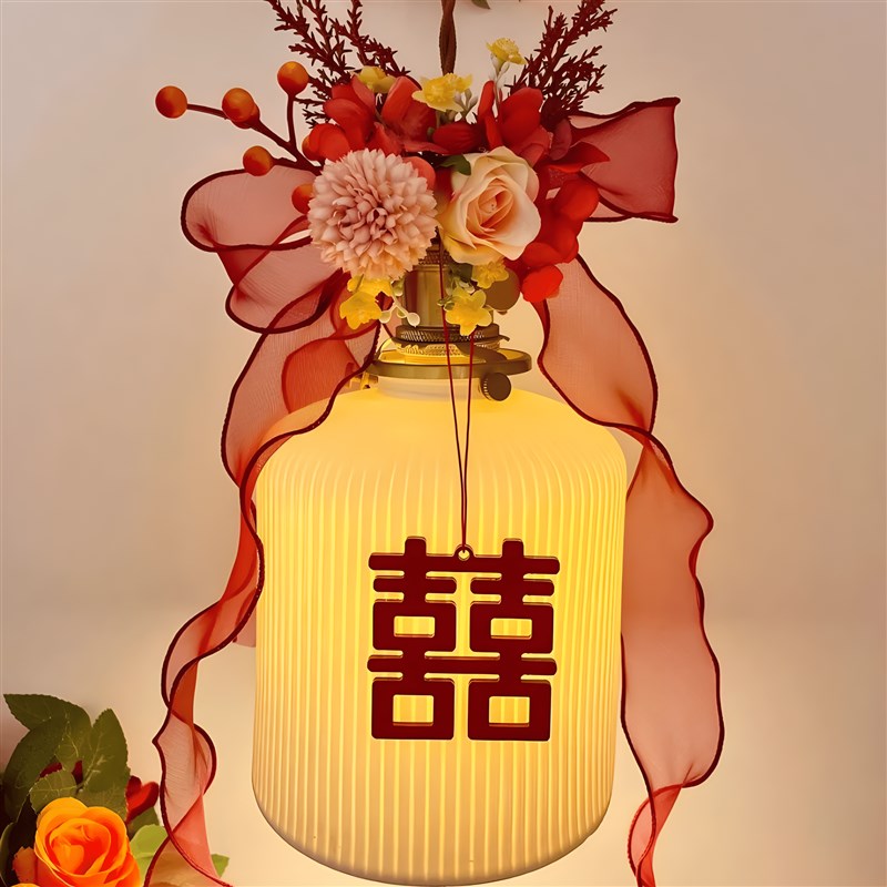 结婚婚房布置装饰窗帘绑带拉花喜字挂饰件新婚帘扣结婚礼用品大全