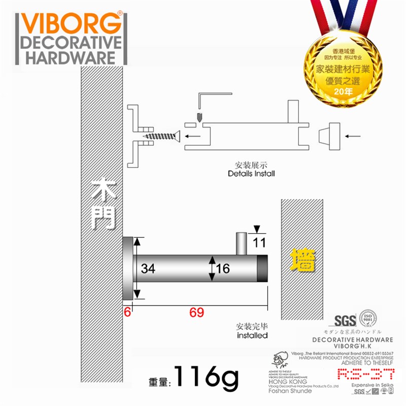 香港域堡 304不锈钢浴室门顶橡胶门档门阻玻璃玄关门带挂钩RS-37
