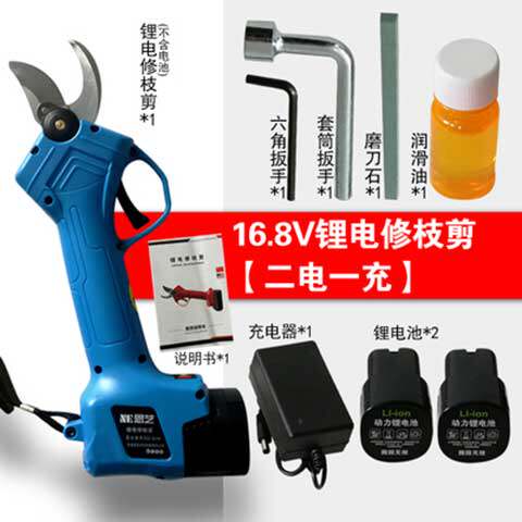 电动修枝剪充电式果枝剪园艺剪枝剪树枝剪手持式无线电动果树剪刀