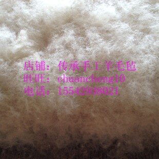 羊毛毡子床垫纯羊毛手工擀制老式毡垫防潮隔凉瓷实无胶偏硬可定制