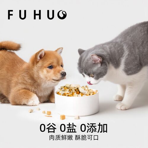 俘获G6冻干猫咪零食鸡肉粒鸡胸肉冻干磨宠物犬试吃增狗冻牙乾肥主
