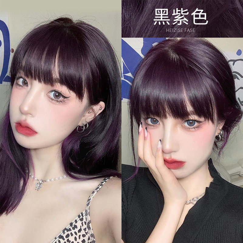 蒙倩黑加仑紫染发剂膏家用自染女黑紫色葡萄紫植物泡泡沫纯显白女