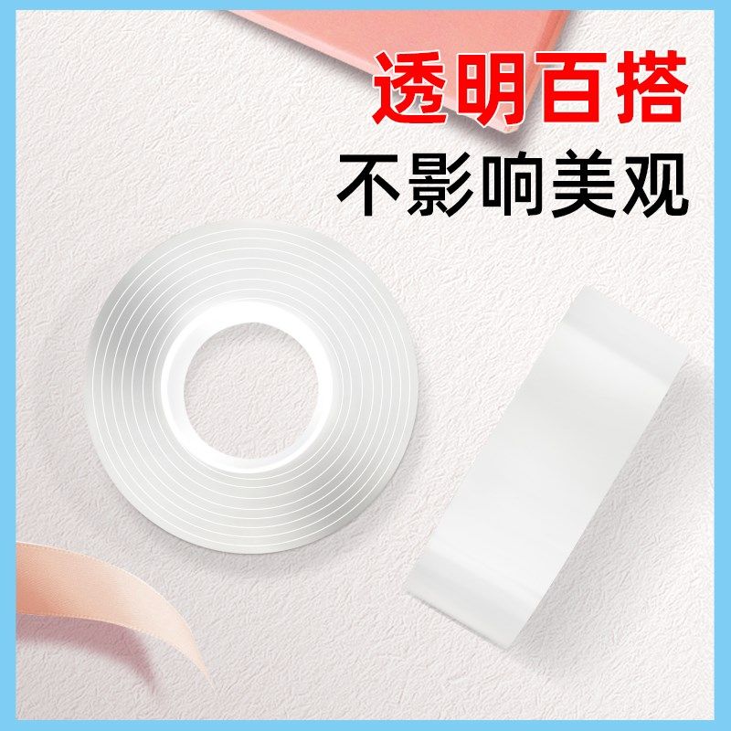 透明防撞贴环保桌边包边条儿童柜门防磕碰办公桌桌角边缘贴防硌手,婴童用品,防撞贴,淘宝优惠券,粉丝福利购,淘宝优惠卷