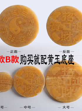 大仕缘纯铜工艺品家居水风摆件乔迁开业礼品黄玉招财进宝聚宝盆