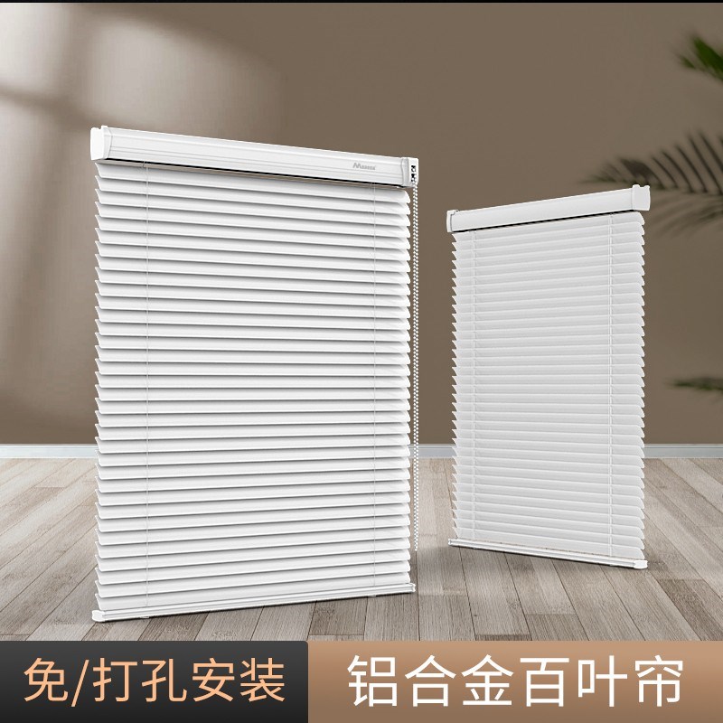百叶窗帘遮光升降卷帘免打孔卫生间浴室洗手间厨房办公室遮阳定制
