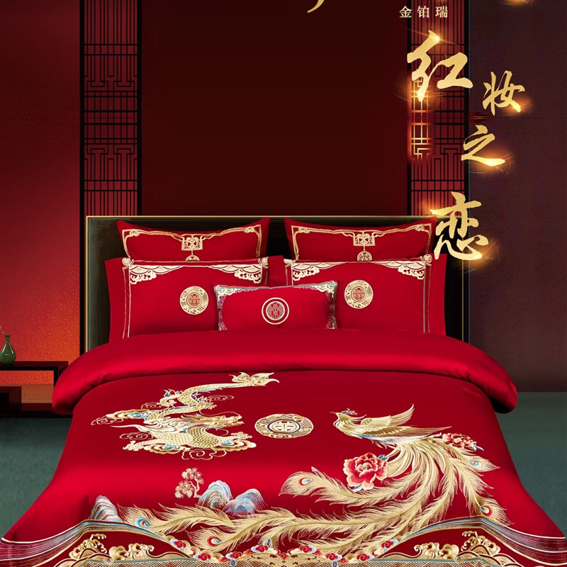 红色喜被结婚四件套婚床上用品庆全棉纯棉婚庆高级感高档女方陪嫁