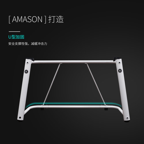 珠江艾茉森88键电钢琴U型架金属U架电钢琴架电子琴架子通用键盘架