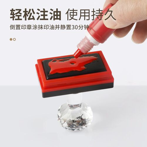 LOGO纸杯可爱个性logo盖章订做私人章diy定制长方形光敏手账印章