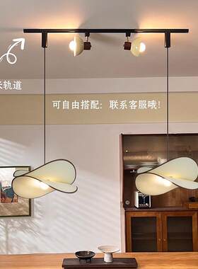中古侘寂风轨道灯可移位新款复古餐桌吧台岛台日式咖啡餐厅吊灯具