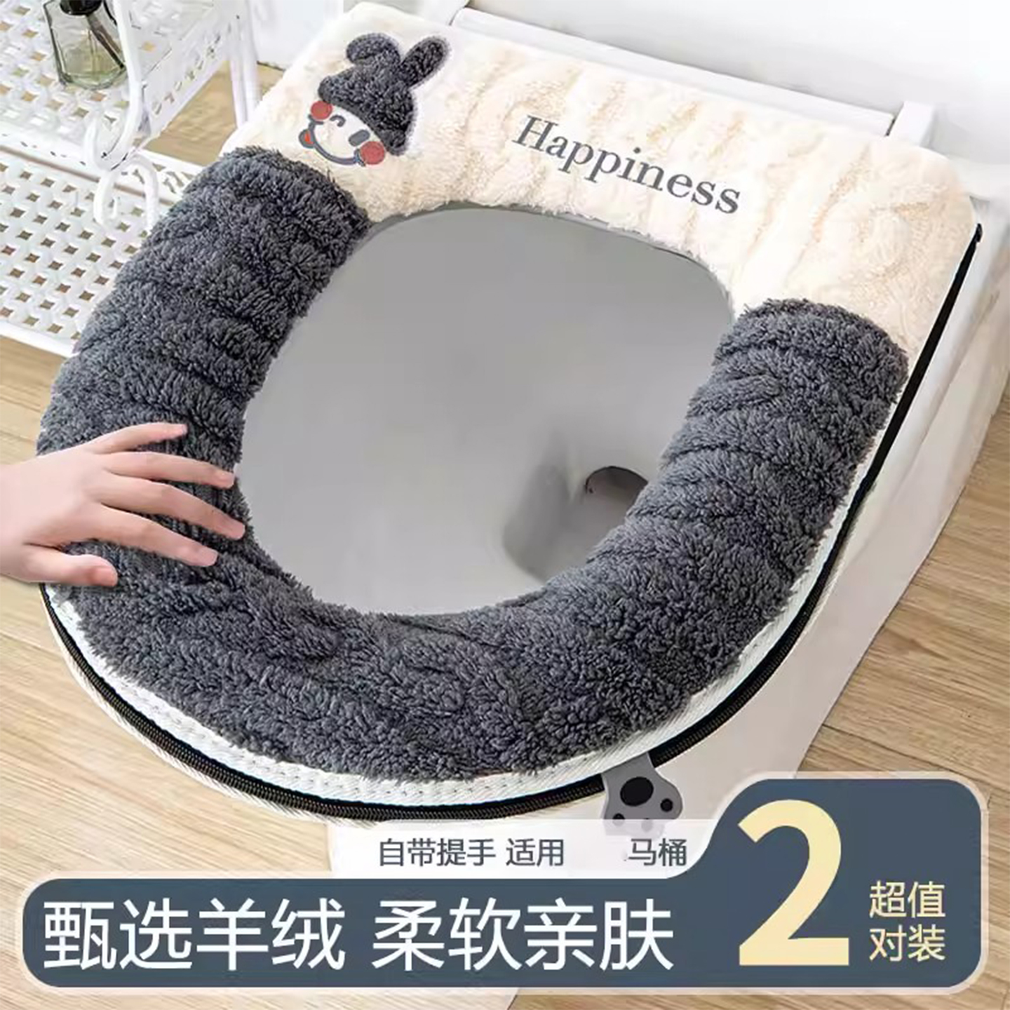 大口径2025新款冬加绒智能马桶垫