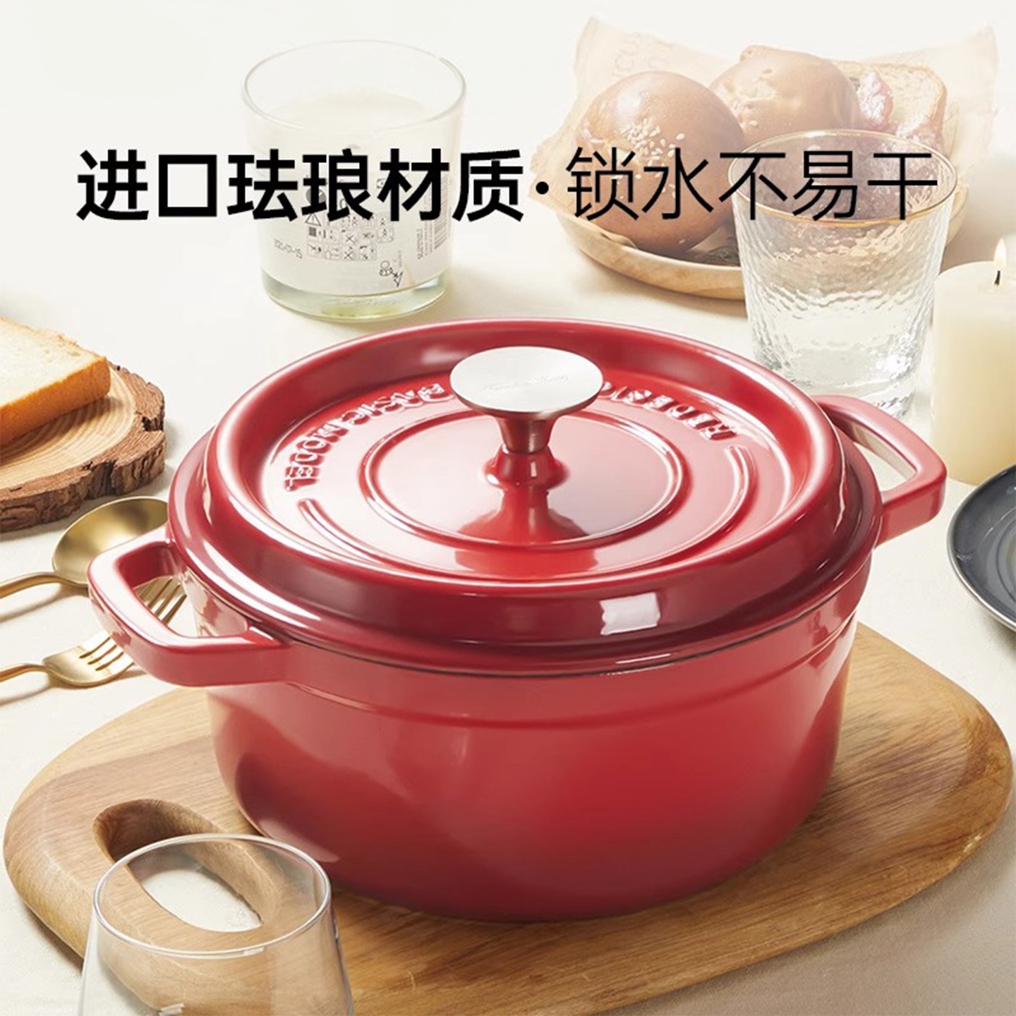 煲汤铸铁珐琅锅炖锅汤锅