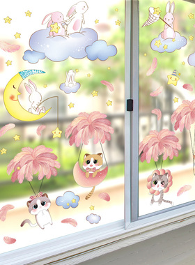 幼儿园卡通玻璃门贴纸自粘窗户贴画窗花贴3D立体墙贴创意双面图案
