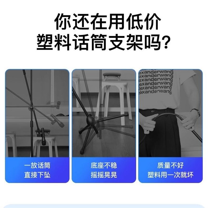 加硬话筒架子落地式演出支架U型话筒夹桌面麦克风话筒配件主播