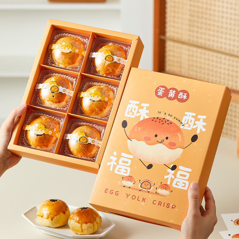 2024新款蛋黄酥包装盒月饼礼盒中秋空子手工4粒六粒教师节高档级